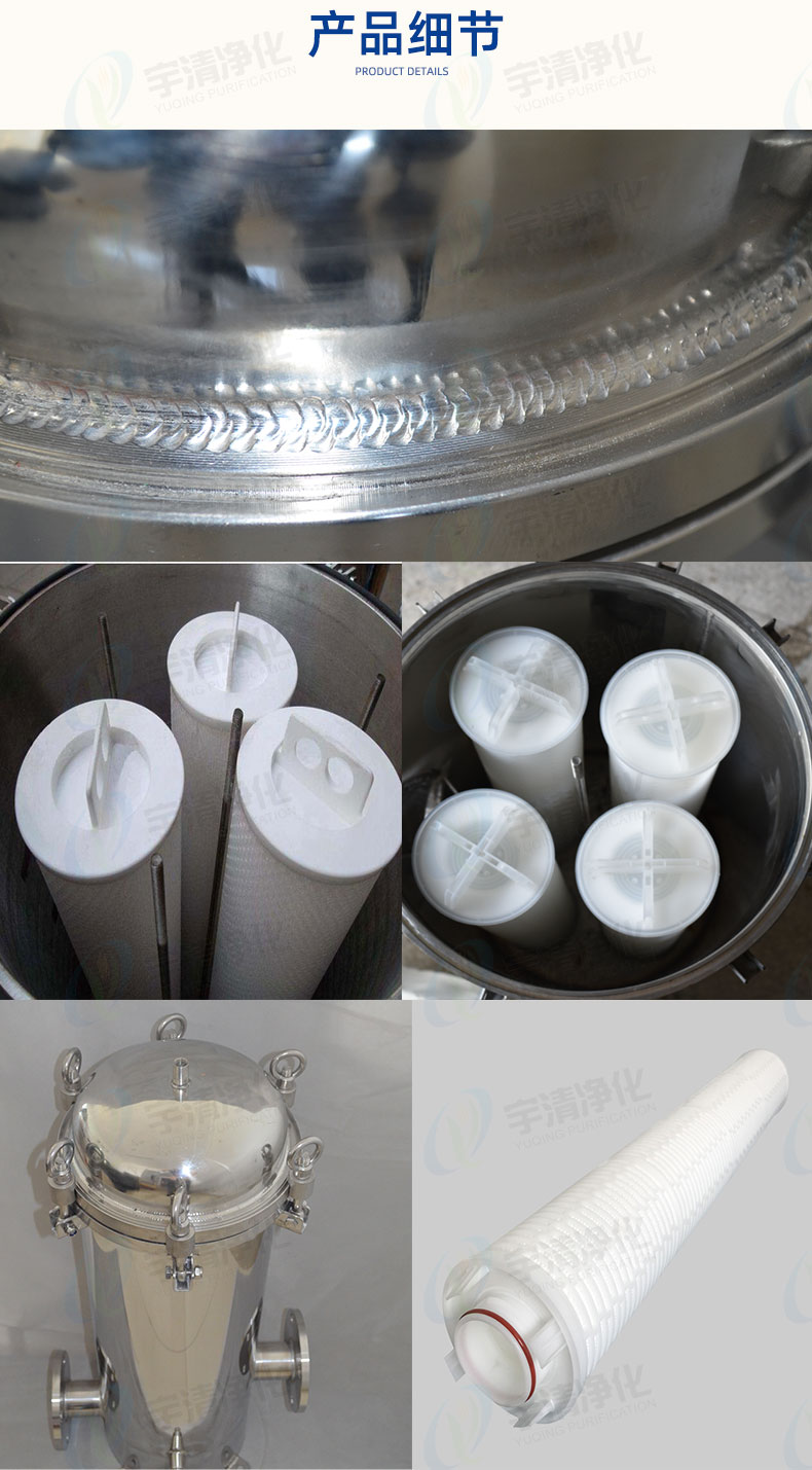 大流量保安過(guò)濾器產(chǎn)品細(xì)節(jié)