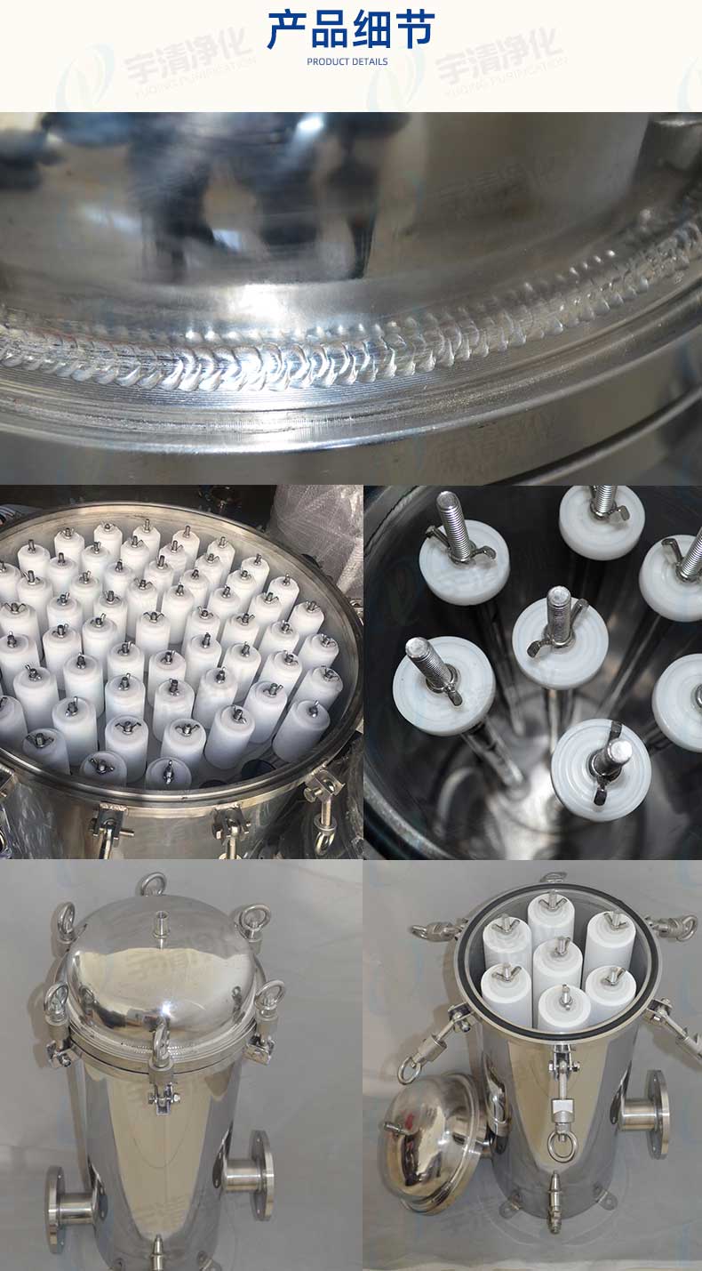 保安過濾器產(chǎn)品細(xì)節(jié)圖